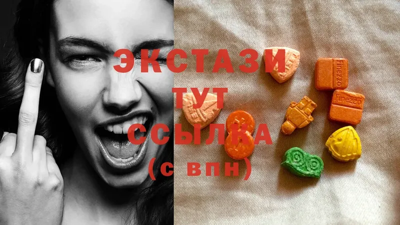 Ecstasy Cube  закладка  MEGA tor  Салаир 