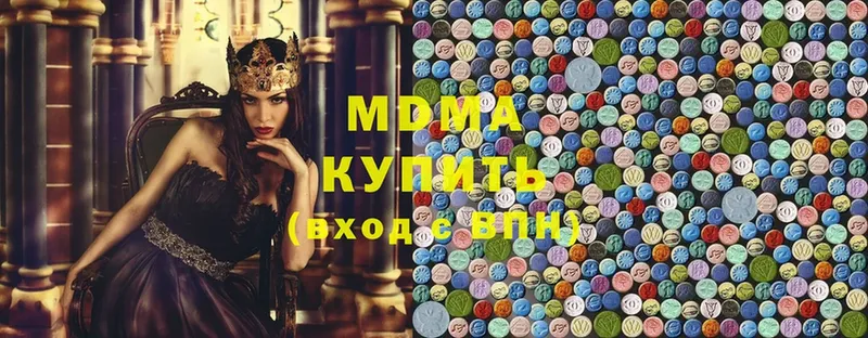 МДМА Molly  Салаир 