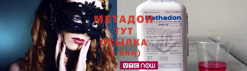 закладка  Салаир  МЕТАДОН methadone 